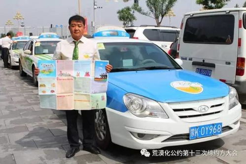 200輛固定出租汽車全面保障大會(huì)嘉賓出行，重點(diǎn)分布區(qū)域明確