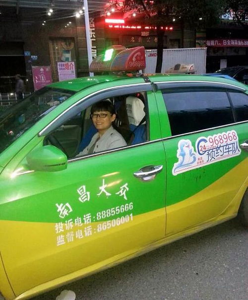 南昌市預(yù)約出租車車標(biāo)正式投入使用，規(guī)范出行市場管理