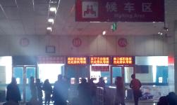 牡丹江客運(yùn)總站全面恢復(fù)運(yùn)營(yíng) 助力區(qū)域經(jīng)濟(jì)復(fù)蘇與旅客出行
