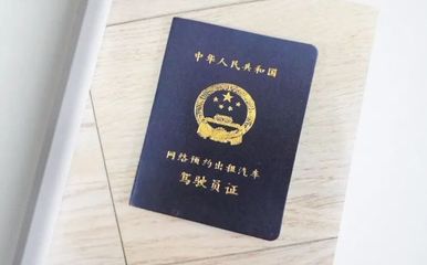 偽造入職材料終獲刑，客運(yùn)站經(jīng)營(yíng)敲響行業(yè)警鐘