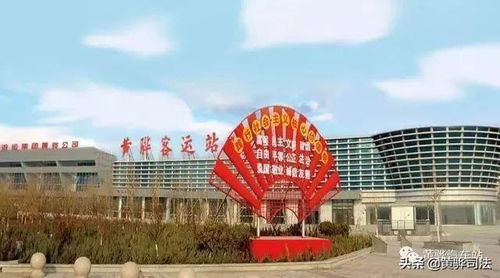黃驊汽車站運(yùn)通公交及定制客運(yùn)班線延期運(yùn)營時(shí)間公告