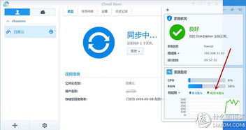 省小錢辦大事 群暉DS216j搭建個人數(shù)據(jù)中心靠譜嗎？