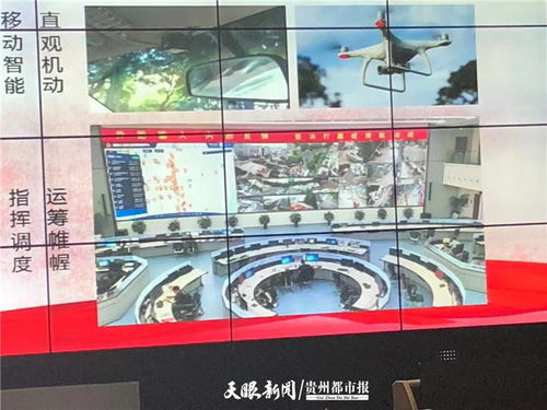 小學生眼中的貴陽 雪亮工程筑起安全屏障，幸福生活觸手可及